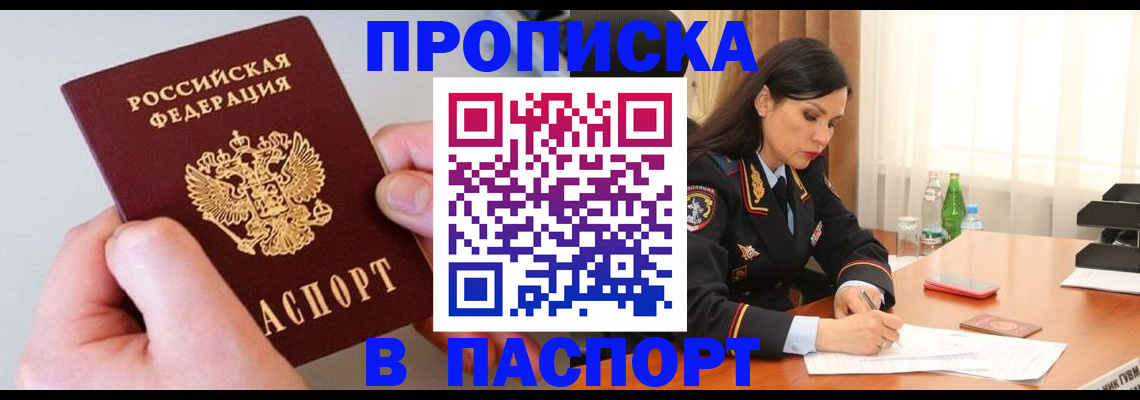 временная регистрация поиск в Угличе